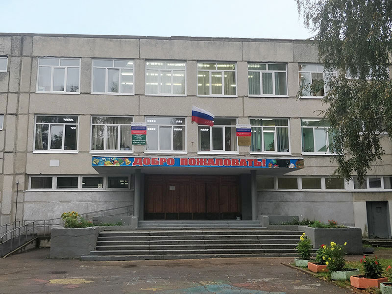 Главное изображение школы.