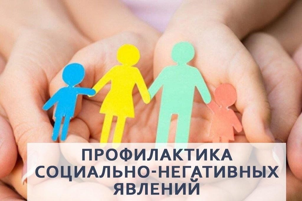 Региональнальная площадка, направленная на повышение качества воспитания и профилактику социально-негативных явлений среди молодежи.