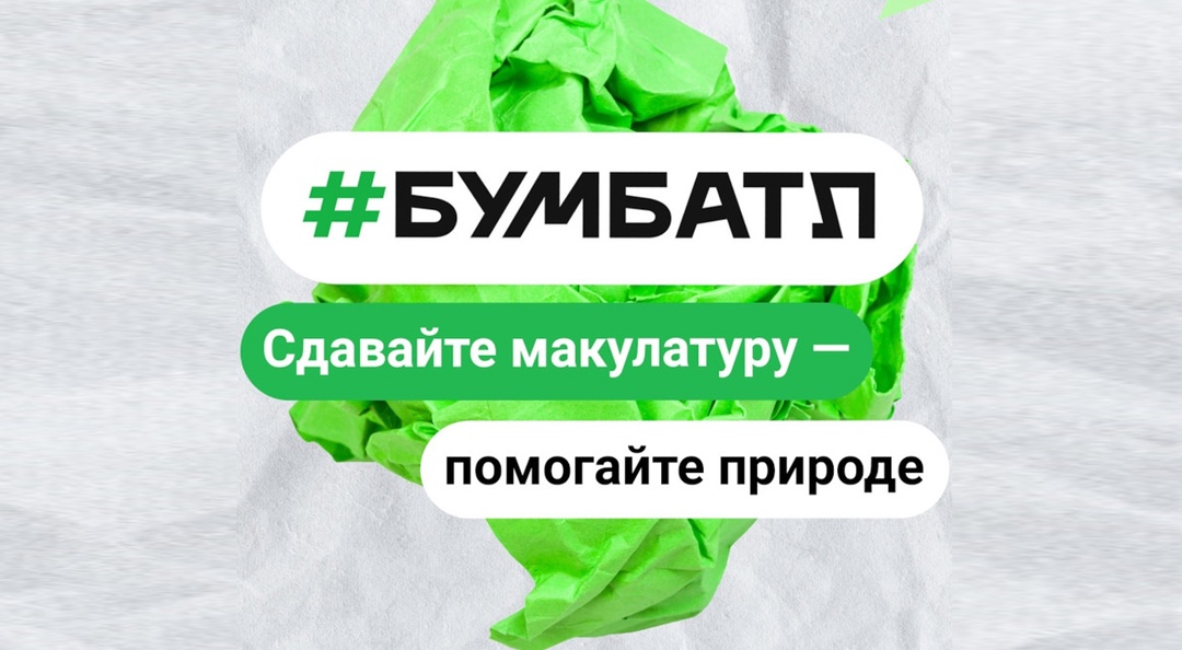 Федеральные компании.