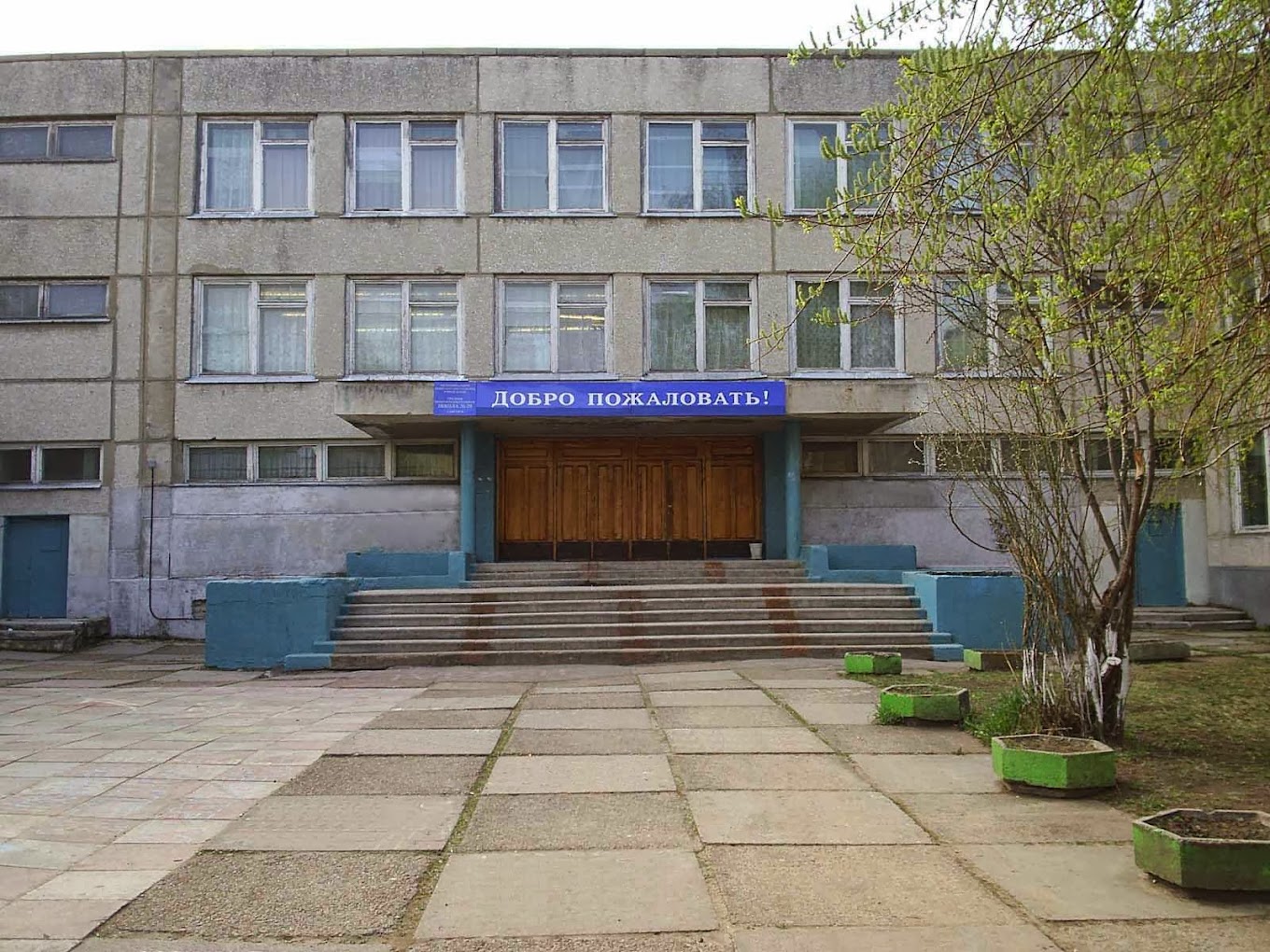 Фотография школы.