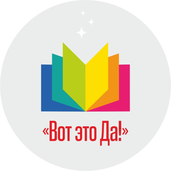 ЯМЫ_сдаем_ЕГЭ - 2 сезон.